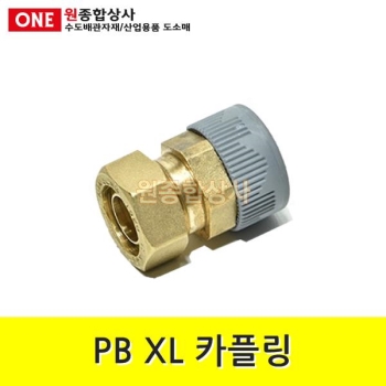 PB XL īø